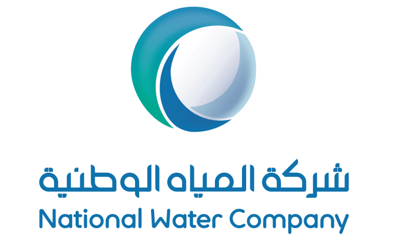 شركة المياه الوطنية logo