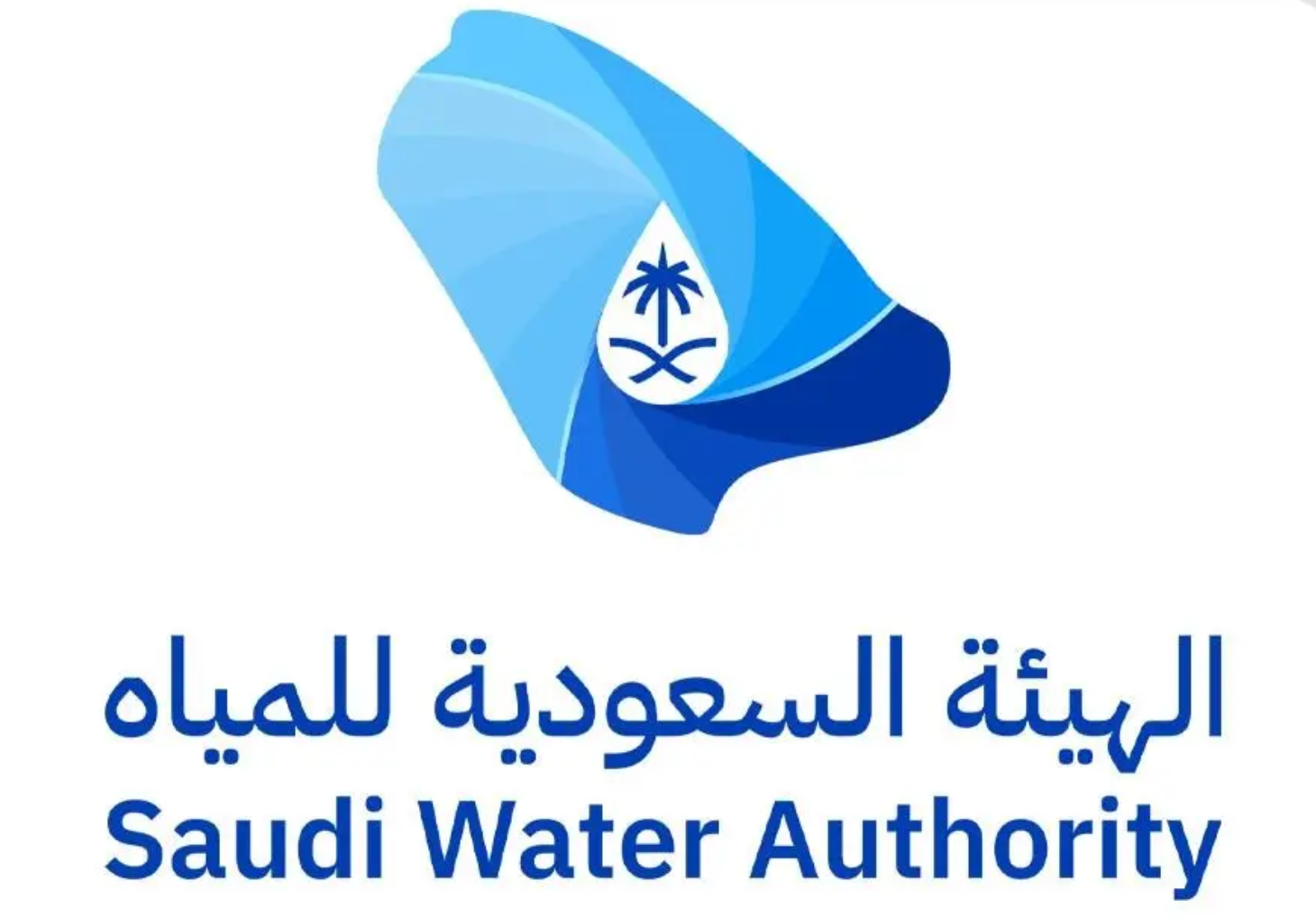 الهيئة السعودية للمياه (SWA) logo